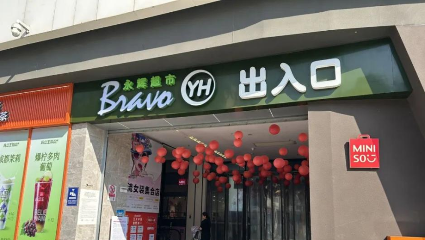 新澳高手论坛资料大全最新,马思纯穿绿色吊带裙好优雅,详细释义解释落实_静态版V14.87