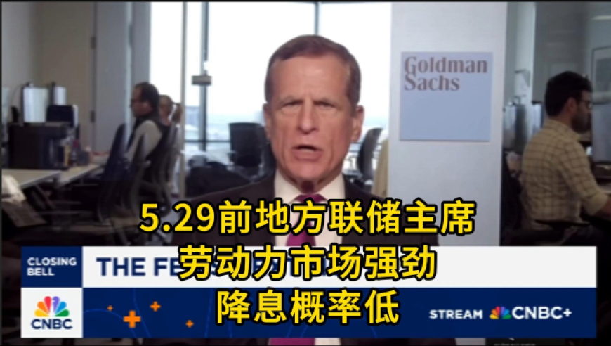 2024年国内GDP增长5.0%,新澳门六开彩资料大全酷知网,收益成语分析落实_扩展版V5.17