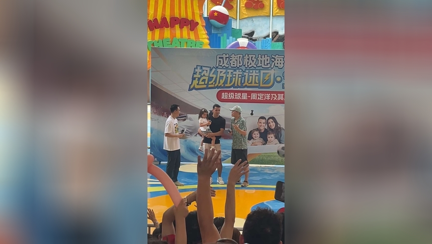 澳门四不象正版四不像网站,黄旭华逝世,决策资料解释落实_终极版V2.79