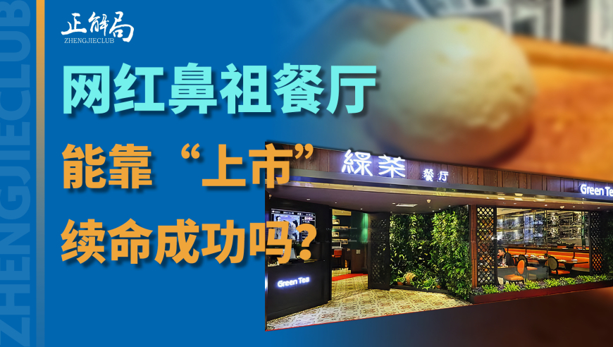 澳门管家婆今晚正版资料20434,张国荣经典作品回顾,精准解释落实的人生哲理_钻石版V8.14