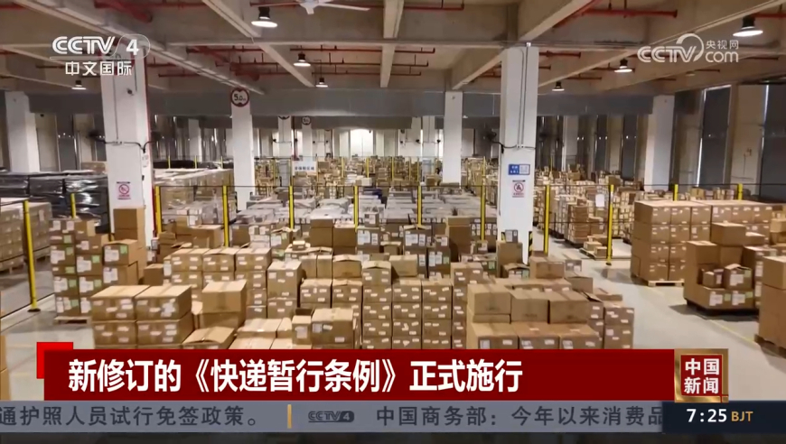 余承东感谢网友批评,管家婆一码一肖资料大全你是宗亲,经典解释落实_AR版V6.12