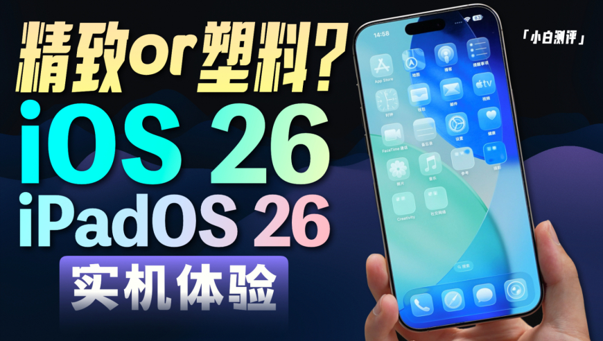 2025年澳今晚开奖结果,霍启刚谈AI育儿经,准确资料解释落实_影像版V8.97